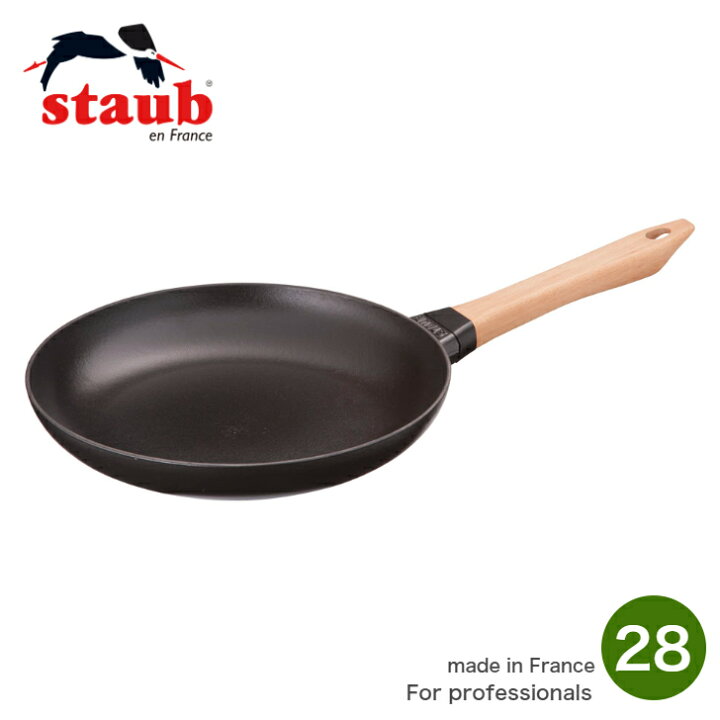 楽天市場】【日本正規品】ストウブ staub ウッドハンドル フライパン 