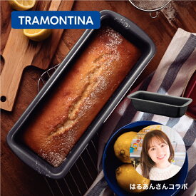 TRAMONTINA パン型 ノンスティック はるあん さんコラボ　トラモンティーナ