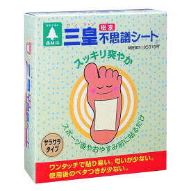 楽天市場 足 リラックス シートの通販