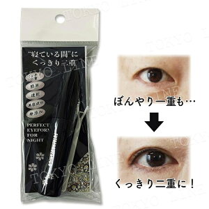 y|CgҌzdq ӂȂł OPPdl ACv` ڌ pb` ӂ 錓p e PA OZ[ [(lR|Xor䂤pPbg)