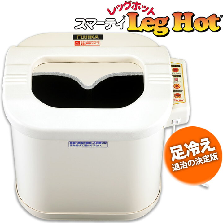 楽天市場】【メーカー希望小売価格から29％OFF】正規品 フジカ 