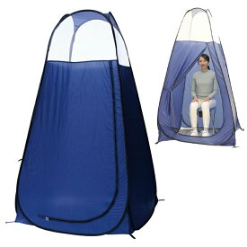 セルレット ワンタッチテント 非常用トイレ 簡易テント 防災 着替え用テント 送料無料