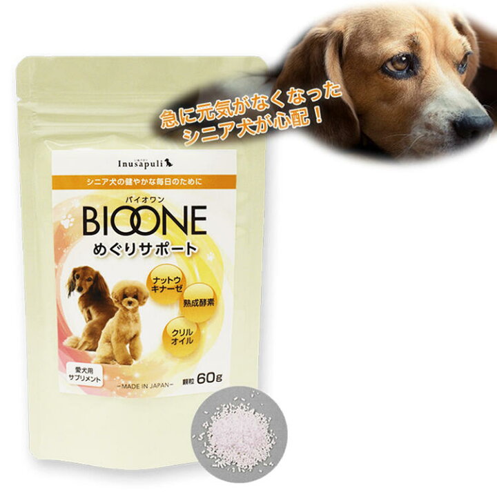 楽天市場 バイオワン めぐりサポート いぬさぷり 60g ペット 犬用健康補助 シニア犬 日本生物 科学研究所 元気 ネコポス送料無料 ポスト投函 配送日指定 代引決済不可 トキオライン楽天市場店
