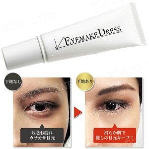 y|CgҌzetƃACCNn1{ɁI EyeMakeDress ACCNhX l̖ڌpωn n h~ V΍ ь΍ lR|X
