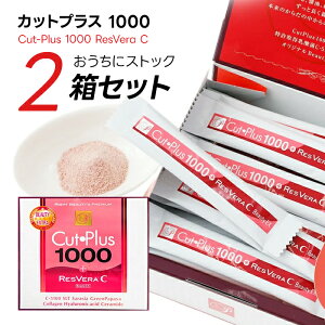 �y�����N�[�|���L�z�J�b�g�v���X1000���X�x��C 2.2g×30�� ������2���Z�b�g �J�����[�J�b�g ���f�B�A�E���{ �_�C�G�b�g ��������