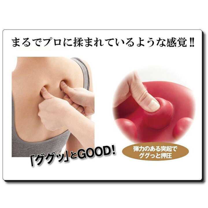 楽天市場】グイ押しネックストレッチャー グイ押し 肩こり 肩凝り 首こり マッサージ リラックス 解消 送料無料 : トキオライン楽天市場店 楽天市場】グイ押しネックストレッチャー グイ押し 肩こり 肩凝り 首こり マッサージ リラックス 解消 送料無料 : トキオライン楽天市場店