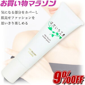 y}\ʏ퉿i9%OFFzWe[ ͂H[ {fBJo[t@f[V 35g XLPA {fBPA   [(lR|Xor䂤pPbg) 
