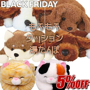 yBLACKEFRIDAYʏ퉿i5%OFFzӂӃNbV    lR ˂ ɂ L 䂽 ʂ ܂ ybg   킢 