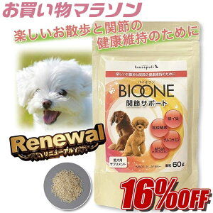 y}\]i16%OFFzoCI ֐߃T|[g j[A ʂՂ 60g  ybg pN⏕ Tvg VjA {.Ȋw C lR|X