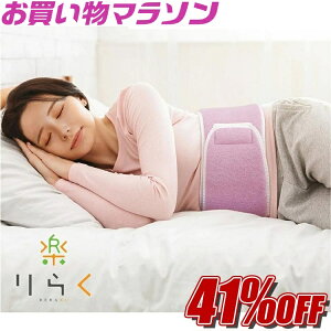 y}\]i41%OFFzRƂ鎥C܂     ɑ΍  
