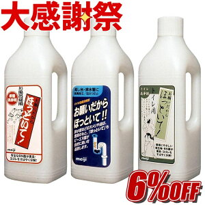 �y�労�ӍՁ���]�������i���6%OFF�z�y���[�J�[��]�������i���3�����z���肢������ق��Ƃ��� 1000ml �g�C���p�E�����C�p�E�䏊�p���1���I�� ���L ���S�� �l�܂� ���� ���� ��������