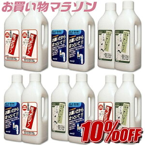 y}\]i10%OFFz肢قƂ 1000ml 2{Zbg gCpECpE䏊p2I L S l܂   