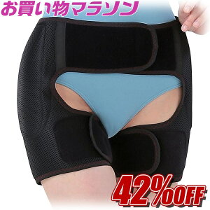 y}\ʏ퉿i42%OFFzfbNXҊ֐߃xg 邩銊 p Ҋ֐ T|[^[ Ҋ֐ ɂ ɘa Ҋ֐ߒ ɂ s⏕  Օ␳ Ջ T|[g R