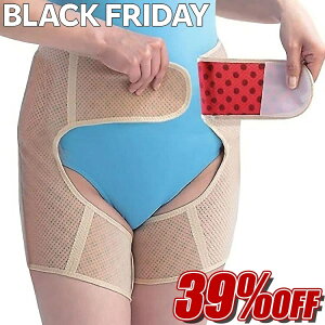 yBLACKEFRIDAYʏ퉿i39%OFFzҊ֐ ɂ T|[^[ xg jp Kb`ۂ Ci[Ҋ֐߃T|[^[ Ҋ֐߃xg p Œ  Ҋ֐ߒ ɂ ɂ ɘa  