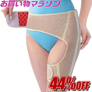 y}\ʏ퉿i44%OFFzҊ֐ ɂ T|[^[ xg jp Kb`ۂ Ci[ Ҋ֐ T|[^[Ҋ֐߃xg Ep Ջ Œ Ҋ֐ߒ  
