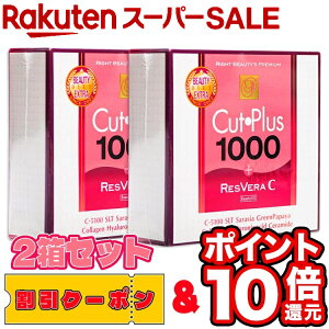 yyVX[p[SALEJÁ|Cg10{ҌN[|LzJbgvX1000XxC 2.2g×30 2Zbg J[Jbg fBAE{ _CGbg 