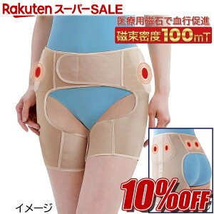 yyVX[p[SALEJÁʏ퉿i44%OFFzyXCXC Ci[Ҋ֐߃xg JJ[ p ǗË@ Ҋ֐ T|[^[ Ҋ֐ߒ ɂ ɘa [(lR|Xor䂤pPb