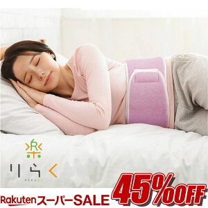 yRakutenX[p[SALE]i45%OFFzRƂ鎥C܂     ɑ΍  