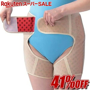 yyVX[p[SALEJÁʏ퉿i41%OFFzҊ֐ ɂ T|[^[ xg jp Kb`ۂ Ci[Ҋ֐߃T|[^[ Ҋ֐߃xg p Œ  Ҋ֐ߒ ɂ ɂ 