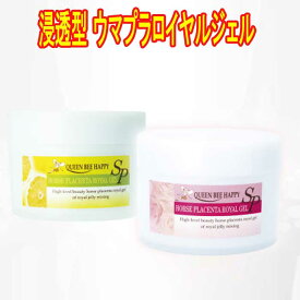 楽天市場 クインビーハッピーの通販