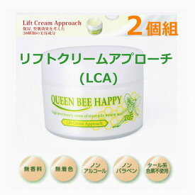 楽天市場 クインビーハッピーの通販