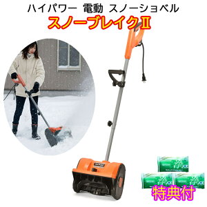 1200w nCp[ d Xm[Vx@Xm[uCN2 ESS-1200D ᕝF26cm@JOE30g×3Tt d@ [J[ۏؕt ƒp Ⴉ@nl dXRbv@dVx@d