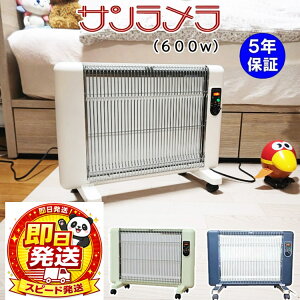 �ŐV���f�������[�J�[5�N�ۏ؁��T��������600W�^�@�y���K�̔��X�z�i�F�FM�z���C�g/F���b�h/�u���[/�O���[���j4�`8��@�L���X�^�[�t���@���ԊO���t�ˎ��g�[�� �p�l���q�[�^�[�@�Z���~�b�N�q