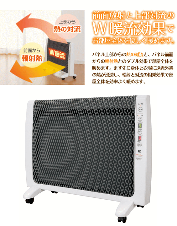 楽天市場】ゼンケン アーバンホット RH-2201 保湿クリーム100g特典付