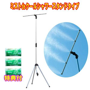 ~XgV[ Op@~XgdeN[V[@X^h^Cv@JOE30g×3Tt@SgE