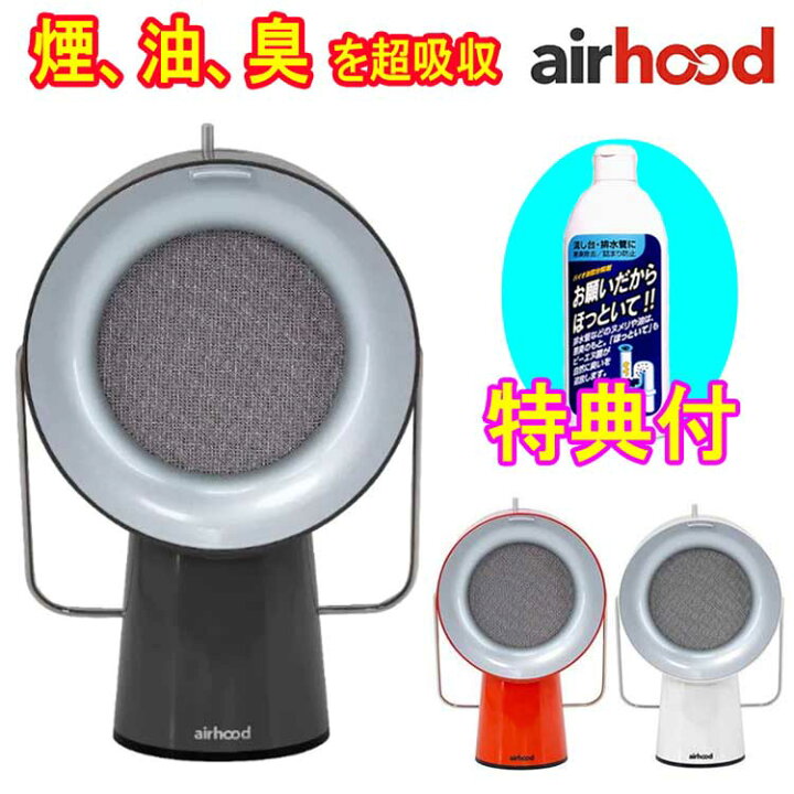 楽天市場】【排水管洗浄剤 お願いだからほっといて250ml】特典付 