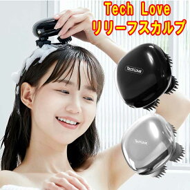 Tech Love リリーフスカルプ　電動頭皮ブラシ ヘッドスパ 洗顔ブラシ