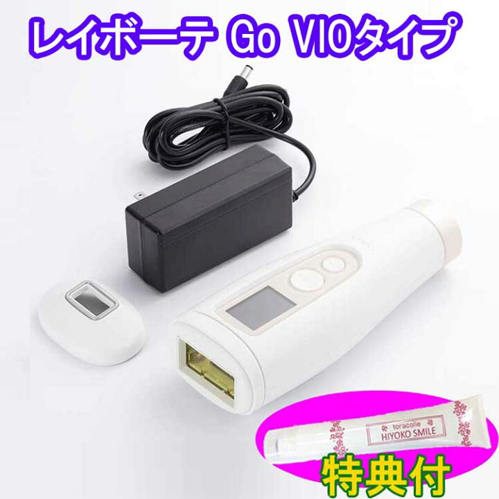 楽天市場】YA-MAN レイボーテ Go VIOタイプ【保湿クリーム特典付】 STA  