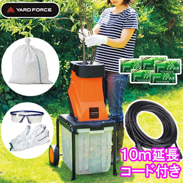 楽天市場】枝シュレッダー【オリジナル特典 10m延長コード・土のう 