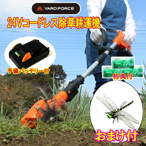 24V�R�[�h���X�����k�^�@ �y�\���o�b�e���[�t�z�y�X�܌�����T�@�������u�S�����}�v�{���JOE30g3�z�@�L�k���R���p�N�g�k�^�@ �G����� YARD FORCE ���[�h�t�H�[�X�iLA C25-JP�j10�{�@�k����@