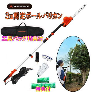 y[htH[XpHobO{JOE30g×3Ttz{YARDFORCE@R[h3m|[oJAir@ EH-N32-JP@[htH[X