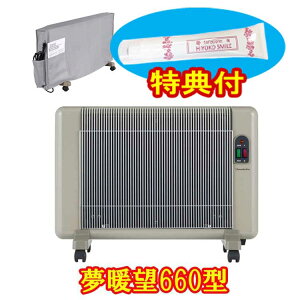 g] 660^ ԊO plq[^[ (x[W)y{z4.5`7@ێN[100gTt@A[V[GX