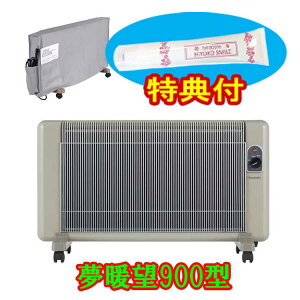 g] 900^ ԊO plq[^[ (x[W)y{z6`8@ێN[100gt@A[V[GX