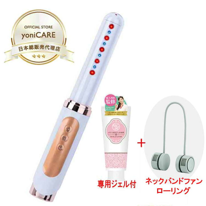 楽天市場】フェムケア yoniCARE ヨニケア 家庭用腟ケア器 豪華特典付き 