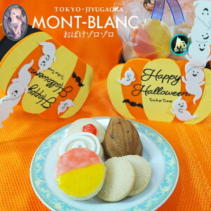 nEBʃZbg ΂]]ynEB/halloween/2025/Mtg//v[g/lߍ킹/mَq/Ăَq/eB[RtFNg/NbL[/Tu/tBiVF/َq//