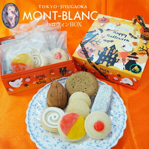 nEBʃZbg nEBBOXynEB/halloween/2025/Mtg//v[g/lߍ킹/Ăَq/eB[RtFNg/NbL[/Tu/}h[k/tBiVF/Ruog/