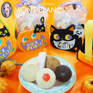 nEBʃZbg nEBBagynEB/halloween/2025/Mtg//v[g/lߍ킹/mَq/Ăَq/eB[RtFNg/NbL[/Tu/Ruog/tBiVF/َq