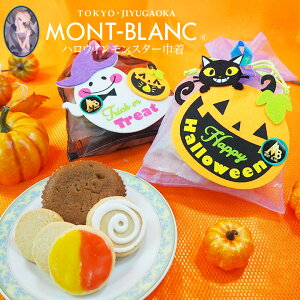 _10/9 1:59܂ōő2000~OFFN[|^ nEBʃZbg nEBX^[ВynEB/halloween/2025/Mtg//v[g/lߍ킹/mَq/Ăَq/eB[RtFNg/N