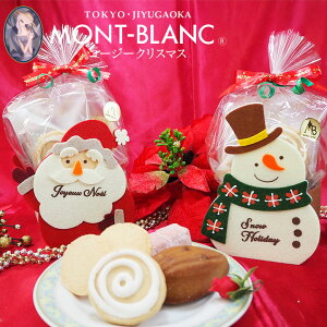 _12/11 1:59܂ōő2000~OFFN[|^ NX}XʃZbg R[W[NX}XyNX}X/christmas/xmas/2025/Mtg//v[g/lߍ킹/mَq/Ăَq/eB[RtFNg/Nb