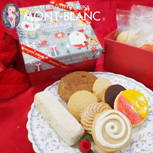 _12/11 1:59܂ōő2000~OFFN[|^ NX}XʃZbg NX}XmGBOXyNX}X/christmas/xmas/2025/Mtg//v[g/lߍ킹/mَq/Ăَq/eB[RtFNg/Nb