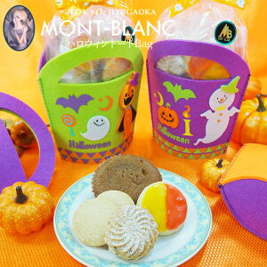 nEBʃZbg nEBg[gBagynEB/halloween/2025/Mtg//v[g/lߍ킹/mَq/Ăَq/eB[RtFNg/NbL[/Tu/}h[k/َq/