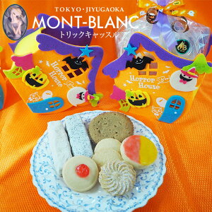 nEBʃZbg gbNLbXynEB/halloween/2025/Mtg//v[g/lߍ킹/mَq/Ăَq/eB[RtFNg/NbL[/Tu/}h[k/Ruog/