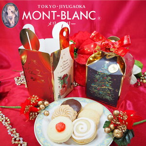 _12/11 1:59܂ōő2000~OFFN[|^ NX}XʃZbg [c[yNX}X/christmas/xmas/2025/Mtg//v[g/lߍ킹/mَq/Ăَq/eB[RtFNg/NbL[/T