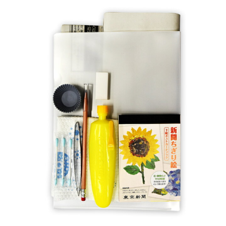 楽天市場 東京新聞 新聞ちぎり絵 下絵ポストカードブック スターターキット 絵葉書 はがき 東京新聞オフィシャル 楽天市場店