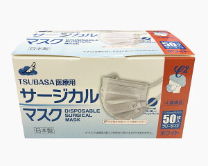 y{z4w TSUBASA IW Y×pT[WJ}XN x2 zCg/t[TCY 1BOX-50y{YƋKi JIS T9001 ×p}XN
