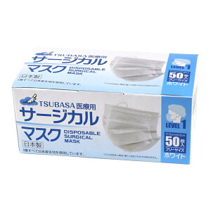 y40Zbgzy{zTSUBASA Y 3w\ u[ T[WJ}XN zCg/t[TCY 1BOX-50
